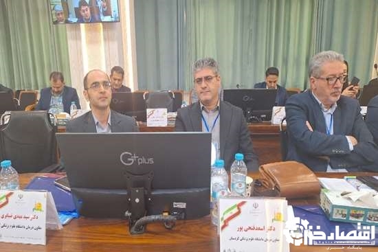 گردهمایی معاونان درمان دانشگاه‌ها و  دانشکده‌های علوم پزشکی کشور در شهر مقدس مشهد