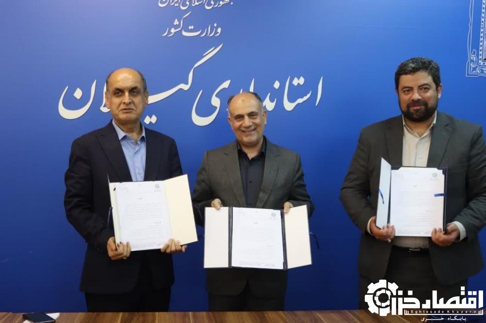 امضای تفاهم‌نامه همکاری بین استانداری گیلان و انجمن مفاخر ایران