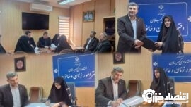 امضای تفاهم‌نامه همکاری شرکت توزیع نیروی برق گیلان و دفتر امور زنان و خانواده استانداری گیلان