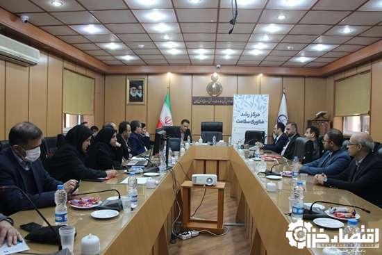 رویداد روش‌های نوین تأمین مالی و تسهیلات اشتغال‌زایی