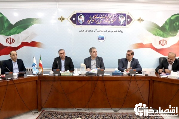 چهارمین جلسه مواجهه با تنش احتمالی آبی سال زراعی پیش رو در آب گیلان برگزار شد