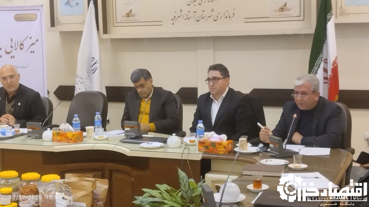 نخستین جلسه میز توسعه صادرات بادامزمینی در آستانه اشرفیه برگزار شد نخستین جلسه میز توسعه صادرات بادامزمینی در آستانه اشرفیه برگزار شد