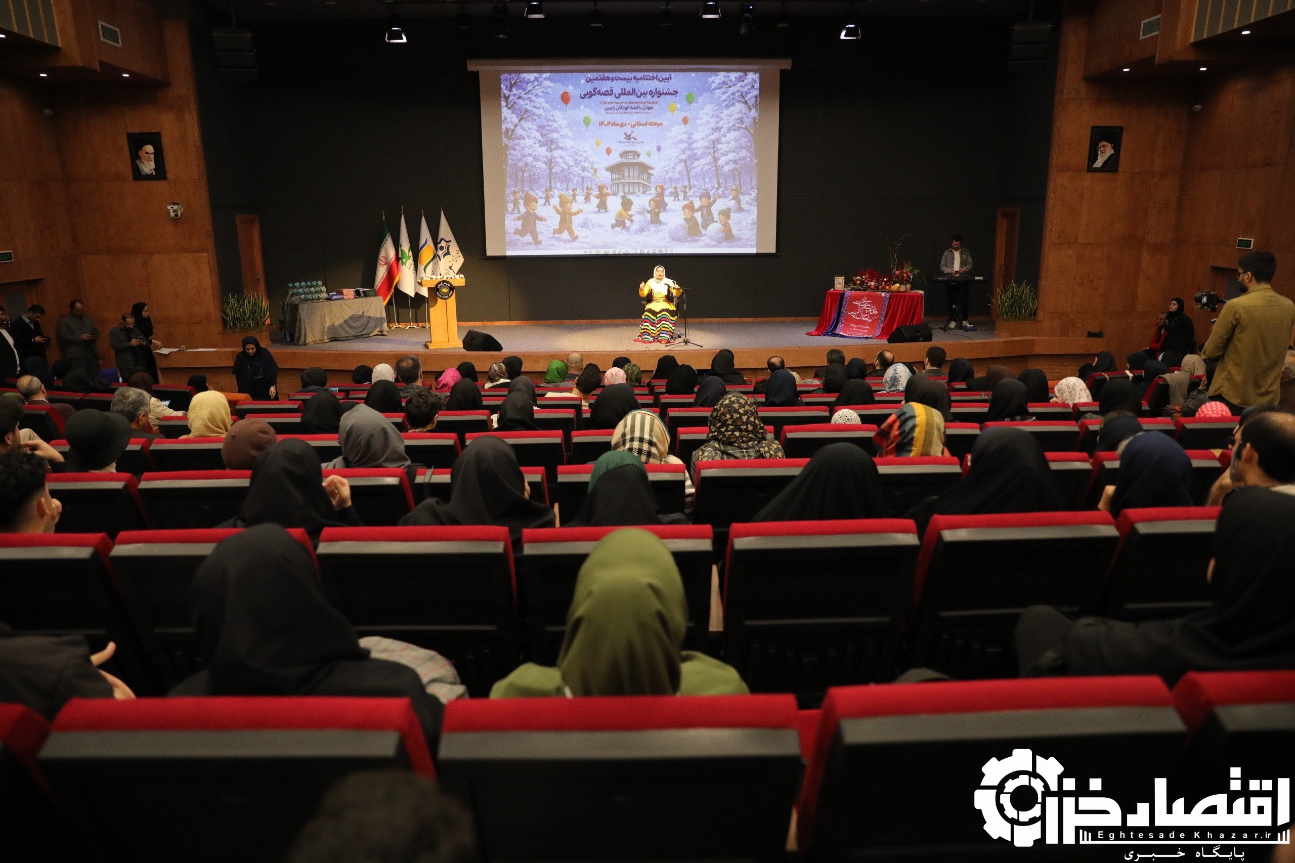 معرفی برگزیدگان جشنواره بینالمللی قصهگویی در گیلان معرفی برگزیدگان جشنواره بینالمللی قصهگویی در گیلان