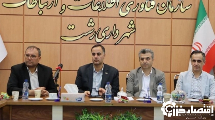 جلسه هماهنگی اجرای «طرح جی نف» با هدف پلاک گذاری هوشمند و ممیزی دقیق املاک برگزار شد.