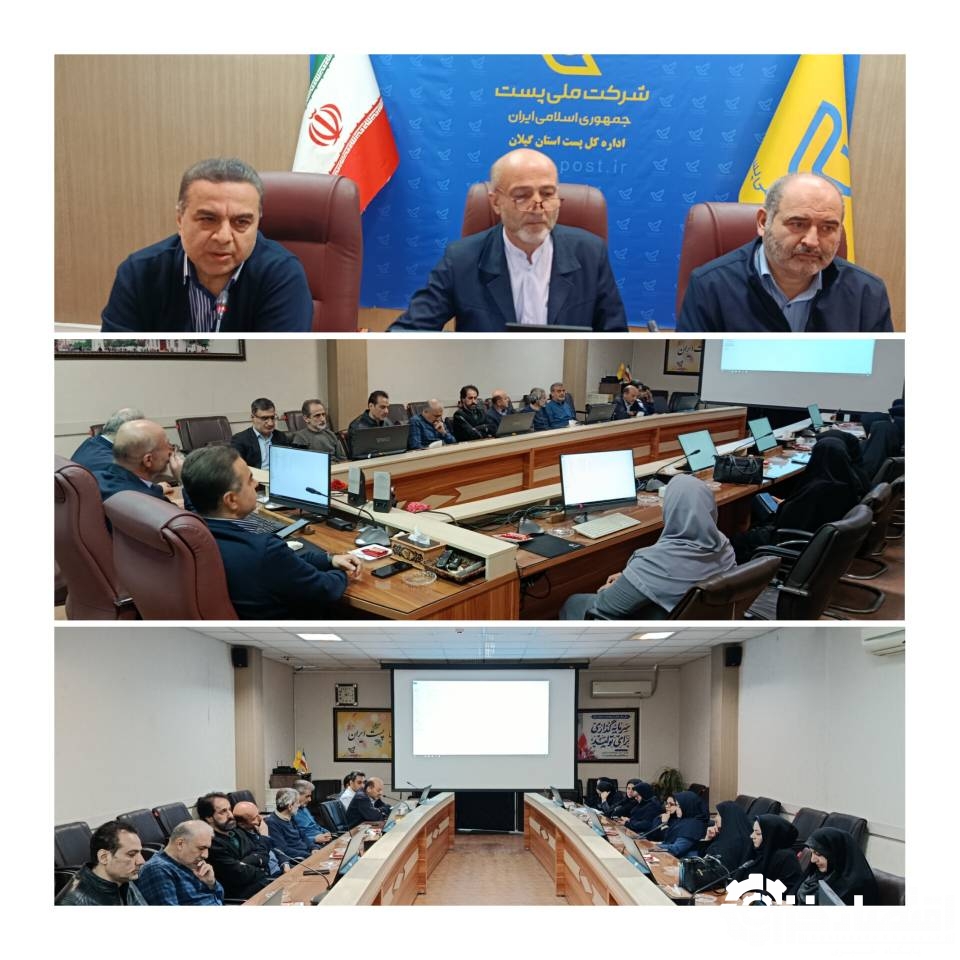برگزاری نشست تخصصی و تبیینی با محوریت نذر خون در پست استان گیلان