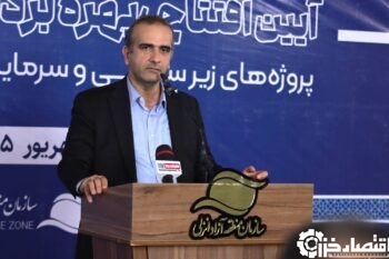 عملكرد بندر كاسپین در دولت چهاردهم دو برابر شد