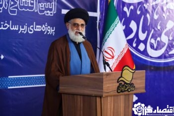 پروژه‌های زیرساختی این منطقه گامی مؤثر در جهت پیشبرد اهداف توسعه‌ای كشور است