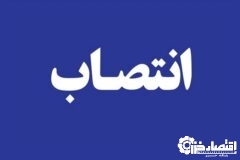 انتصاب مدیران عامل سازمان‌های شهرداری رشت در حوزه سیما و منظر، آرامستان‌ها و نوسازی