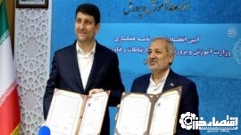 ترسیم مسیر تازه برای پیوند عدالت ارتباطی و آموزشی