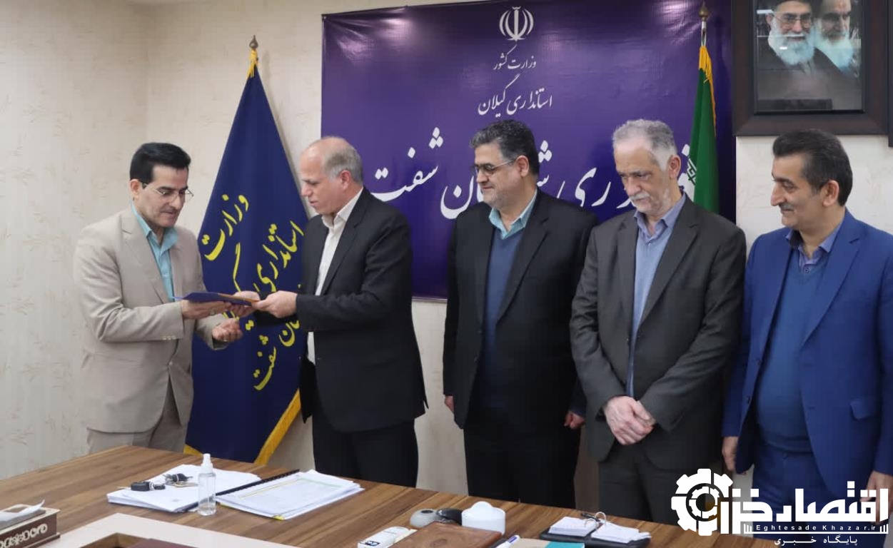 هاشمیان سرپرست بنیاد مسکن انقلاب اسلامی شهرستان شفت شد