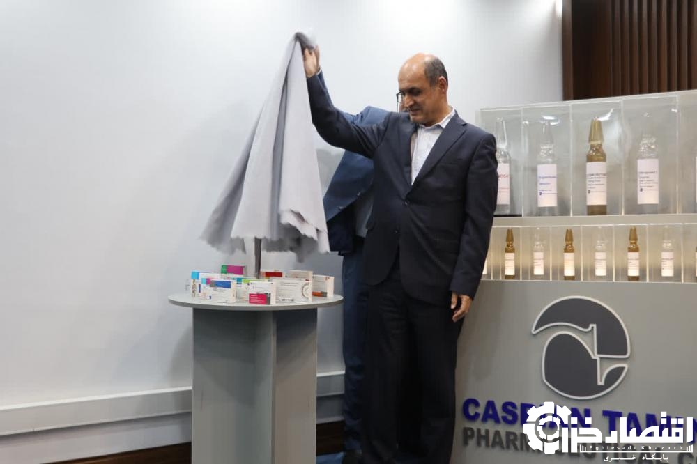 رونمایی از ۱۵ محصول جدید شرکت داروسازی کاسپین تأمین در رشت با حضور استاندار گیلان