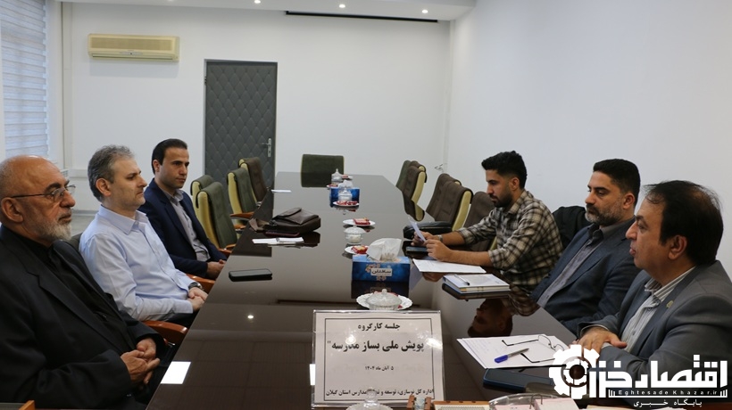 پویش ملی «بساز مدرسه» در گیلان با حمایت مدیران و خیرین کلید خورد