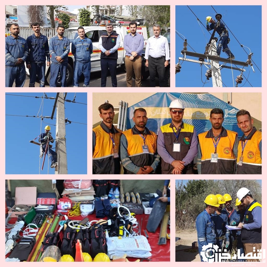 حضور تیم عملیاتی واکنش سریع شرکت توزیع برق گیلان در رزمایش سطح یک