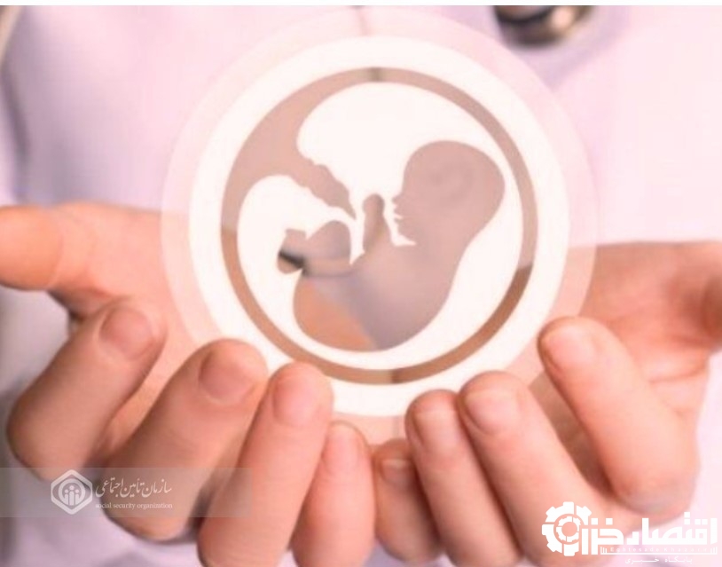 تشکیل پرونده برای حمایت درمانی حدود ۴۰۰۰ زوج نابارور گیلانی در مدیریت درمان تامین اجتماعی