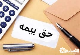 میانگین دستمزد مبنای کسر حق بیمه در استان گیلان پائین تر از میزان کشوری این شاخص است