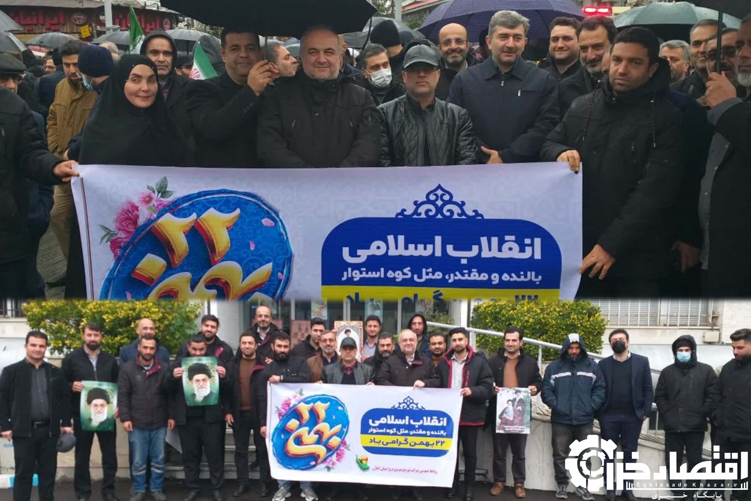 حضور شرکت توزیع نیروی برق استان گیلان در کنار سایر دستگاهها و اقشار مردم در راهپیمایی یومالله ۲۲ بهمن