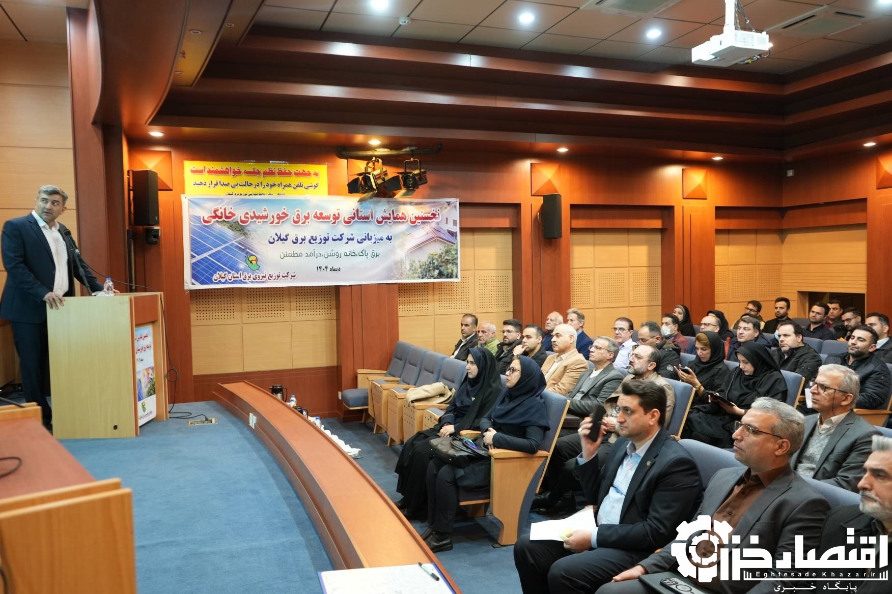 همه دستگاه‌های متولی ملزم به اتخاذ رویکردی جدی و جدید در احداث ساختمان‌ها هستند که از هدررفت انرژی جلوگیری شود