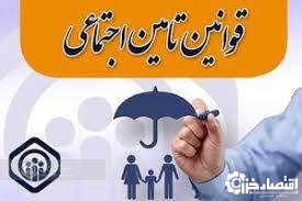 کارفرمایان فاقد بیمه بازنشستگی مشمول قانون تأمین اجتماعی هستند