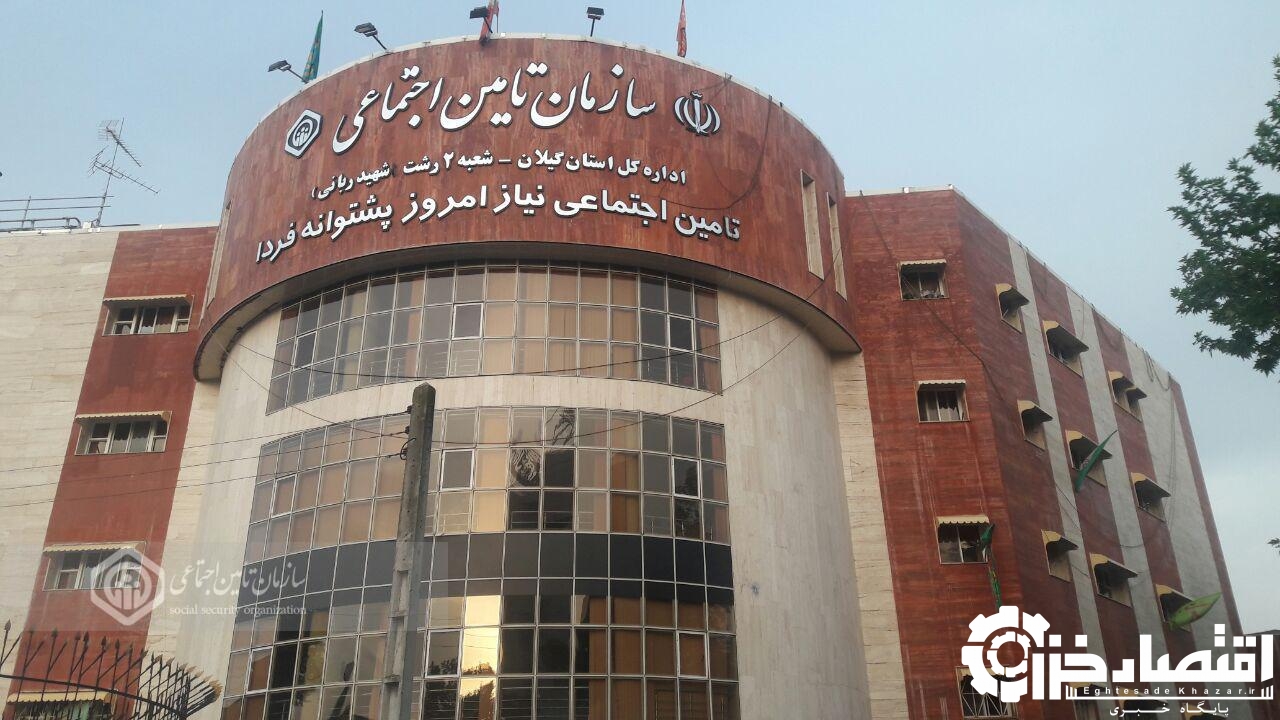 تامین اجتماعی دو رشت میزبان بیمه شدگان و کارفرمایان شعبه شهرصنعتی