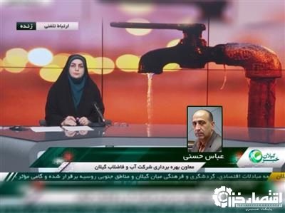 با قطع ۸ ساعته آب شرب شهر رودبار عملیات جایگزینی شبکه آبرسانی جدید با شبکه فرسوده اجرایی خواهد شد