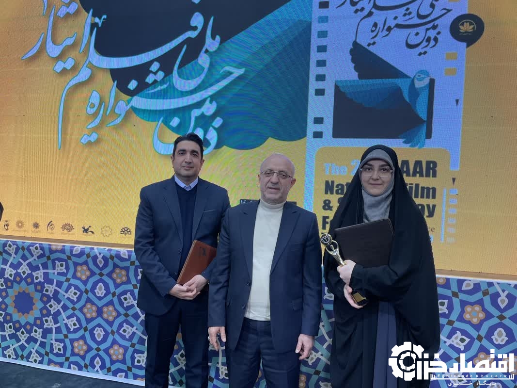 آیین پایانی دومین جشنواره ملی فیلم ایثار برگزار شد