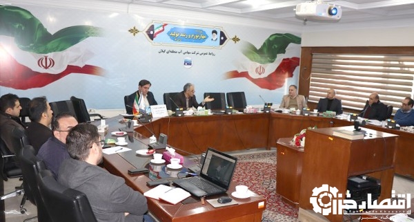اولین جلسه کمیته حفاظت از منابع آب منطقه مرکزی گیلان برگزار شد