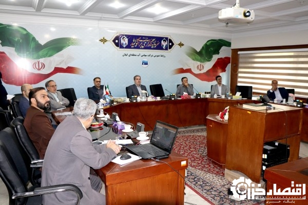 ستاد مدیریت شرایط اضطرای آب منطقه‌ای گیلان در پی صدور هشدار سطح نارنجی هواشناسی استان گیلان تشکیل جلسه داد