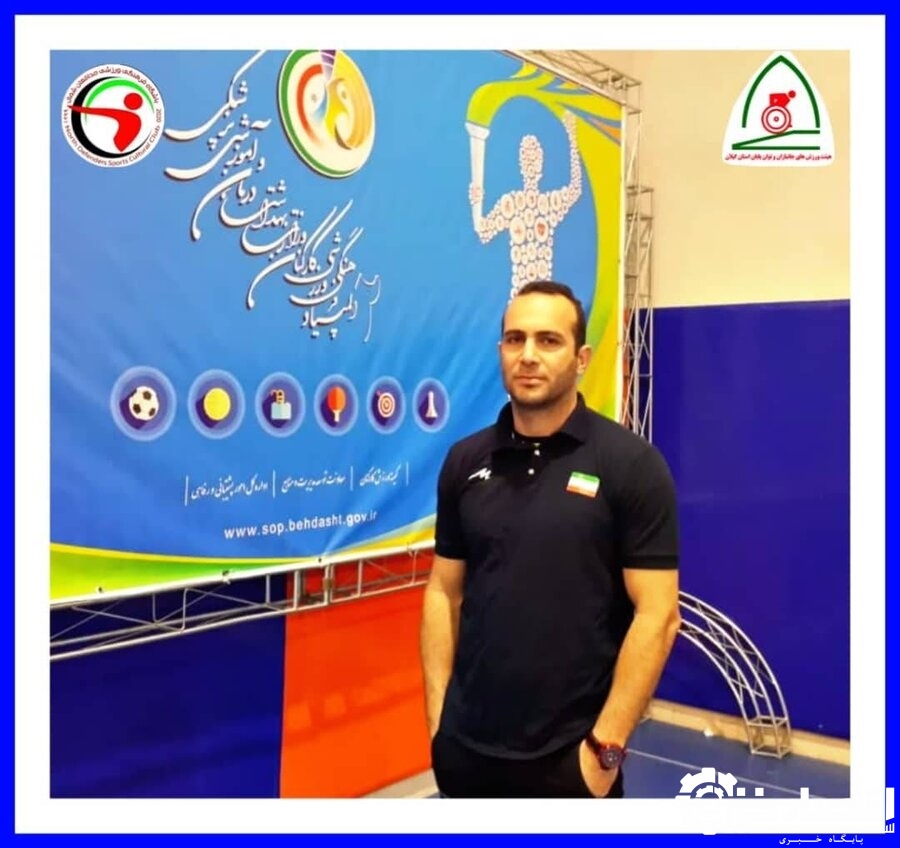 انتصاب دکتر محمد مهدی باقرپور به‌ عنوان مربی بدنساز تیم ملی ورزش‌های جانبازان و توان یابان کشور
