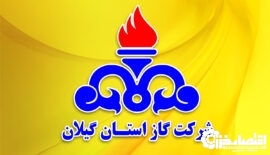 اجرای موفق عملیات نصب خرپای جدید و تقویت رینگ گازرسانی جاده تهران- رشت