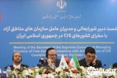 محور تقویت زنجیره تأمین منطقه‌ای با کشورهای CIS