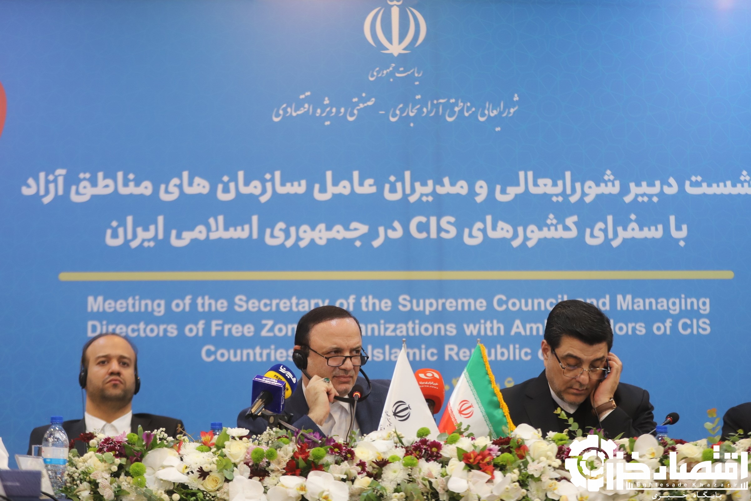 محور تقویت زنجیره تأمین منطقه‌ای با کشورهای CIS