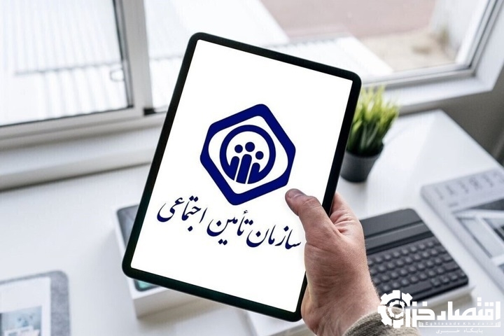 بیمه شدگان هرگونه مغایرت در محتوای پیامک های ارسالی بابت دستمزد و نوع شغل خود را اعلام نمایند