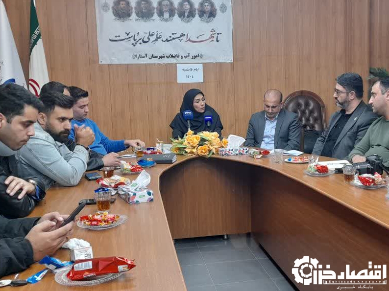 نشست مشترک معاون فنی و مهندسی آبفای گیلان با خبرنگاران و اصحاب رسانه شهرستان آستارا