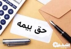 تقبل ماهانه ۵۶ میلیارد تومان از حق بیمه درمان تکمیلی بازنشستگان گیلانی توسط تامین اجتماعی